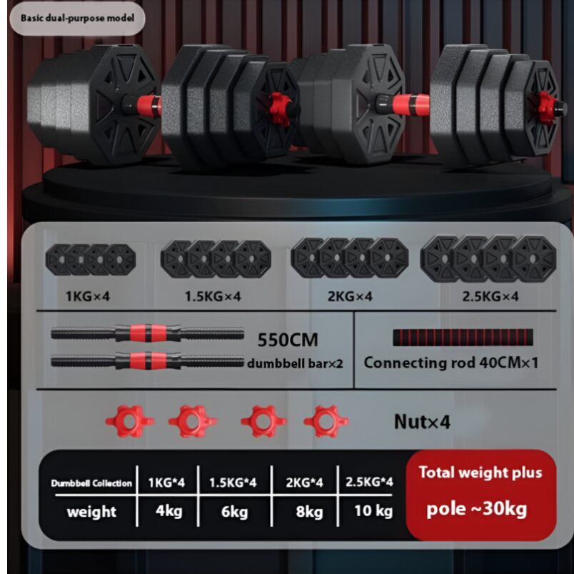 Huitich 30kg dumbbell barbell kettlebell set with adjustable weights and connecting rod Huitich 30kg dumbbell barbell kettlebell set with adjustable weights and connecting rod