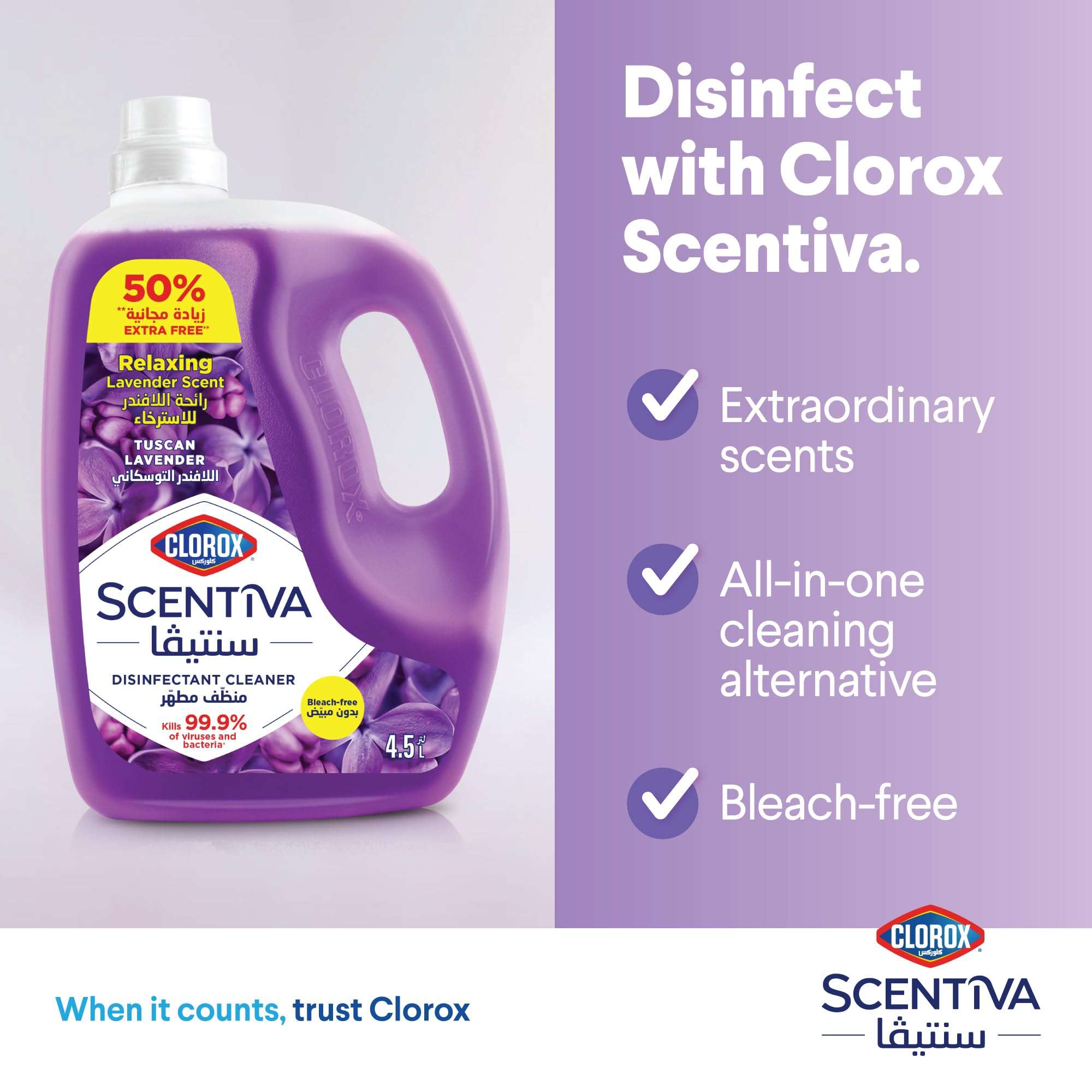 Clorox Scentiva Disinfectant Floor Cleaner 4.5L, Tuscan Lavender, Kills 99.9% of Viruses and Bacteria, Bleach Free Clorox Scentiva Disinfectant Floor Cleaner 4.5L, Tuscan Lavender, Kills 99.9% of Viruses and Bacteria, Bleach Free
