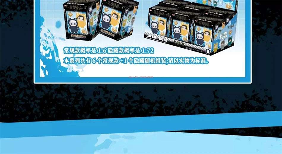 New Genuine Kawaii Jujutsu Kaisen 2 Cat Ear Plushie Series Blind Box Mystery Box Anime Toy Room Decoration Collect Festvial Gift New Genuine Kawaii Jujutsu Kaisen 2 Cat Ear Plushie Series Blind Box Mystery Box Anime Toy Room Decoration Collect Festvial Gift