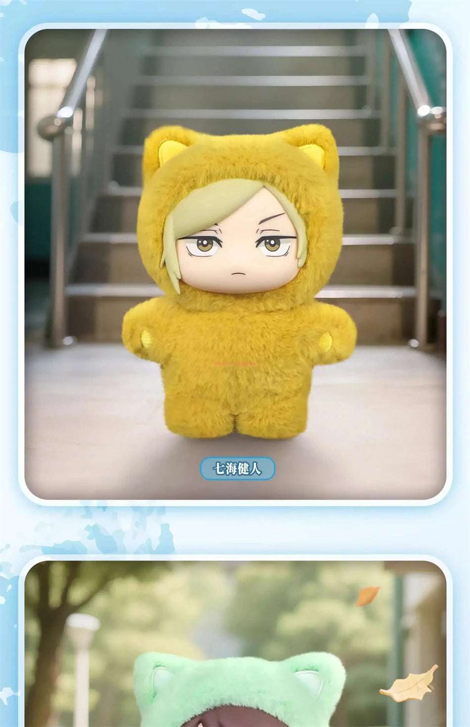 New Genuine Kawaii Jujutsu Kaisen 2 Cat Ear Plushie Series Blind Box Mystery Box Anime Toy Room Decoration Collect Festvial Gift New Genuine Kawaii Jujutsu Kaisen 2 Cat Ear Plushie Series Blind Box Mystery Box Anime Toy Room Decoration Collect Festvial Gift