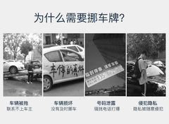 1PC Solar Car Phone Number Plate Led Lighting Temporary Parking Card Hidden Plates Car Park Stop Multiple Number Parking Gadgets 1PC Solar Car Phone Number Plate Led Lighting Temporary Parking Card Hidden Plates Car Park Stop Multiple Number Parking Gadgets