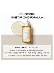 أمبولة سنتيلا مدغشقر 100 مل أمبولة سنتيلا مدغشقر 100 مل