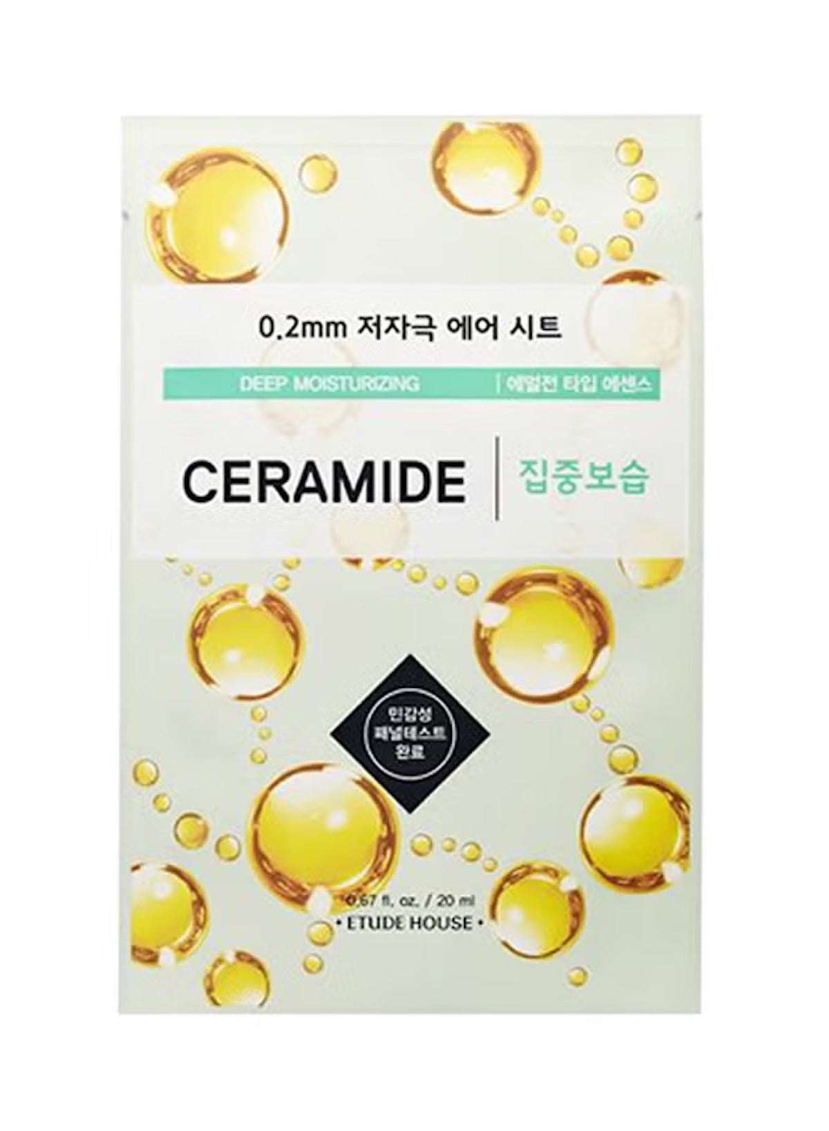 0.2 Therapy Air Mask Ceramide 0.2 Therapy Air Mask Ceramide