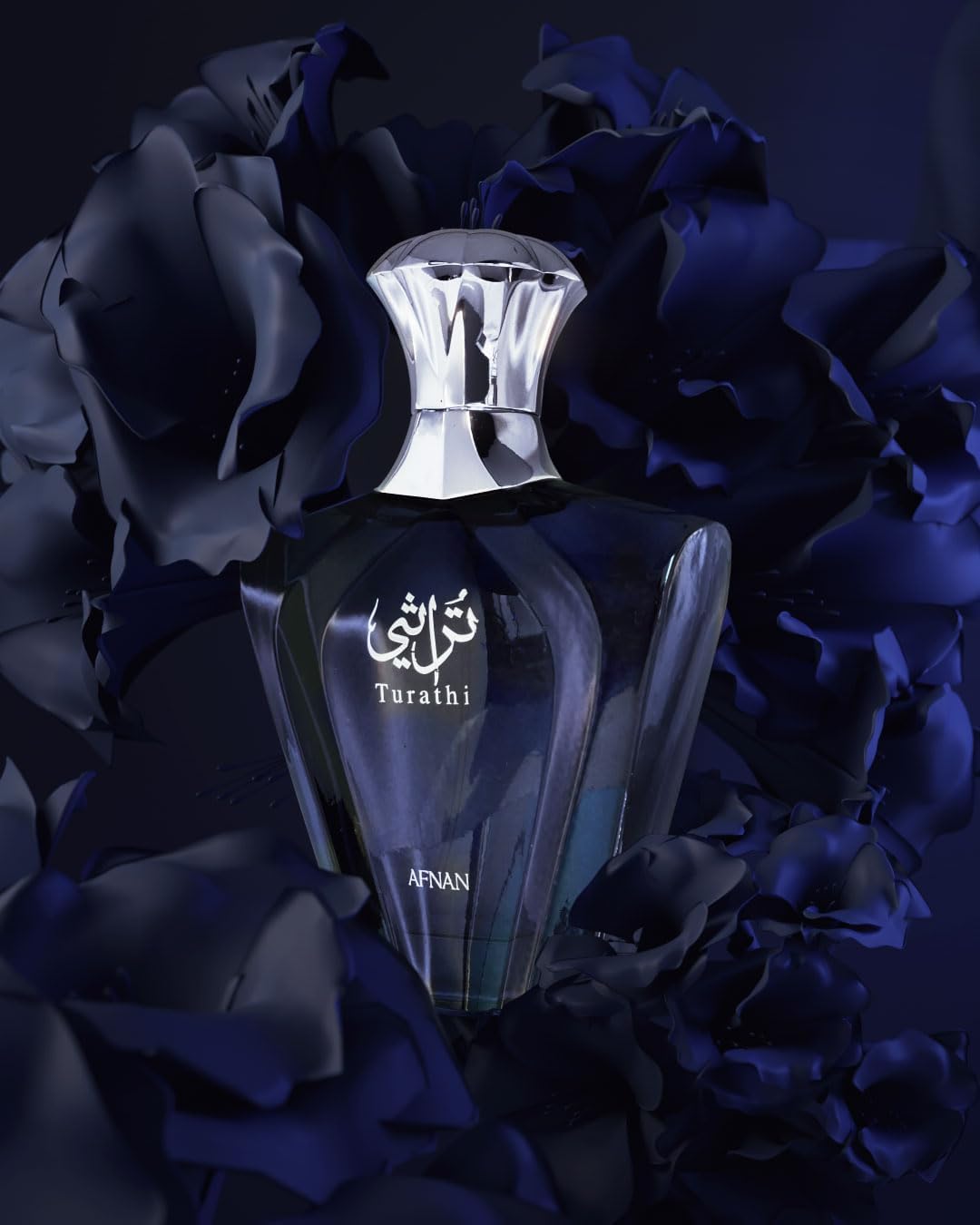 Afnan Turathi Blue perfume for men bottle with silver cap surrounded by dark blue flowers Afnan Turathi Blue perfume for men bottle with silver cap surrounded by dark blue flowers