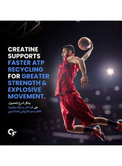 CARBAMIDE FORTE micronized creatine monohydrate powder supporting faster ATP recycling for strength and explosive movement CARBAMIDE FORTE micronized creatine monohydrate powder supporting faster ATP recycling for strength and explosive movement