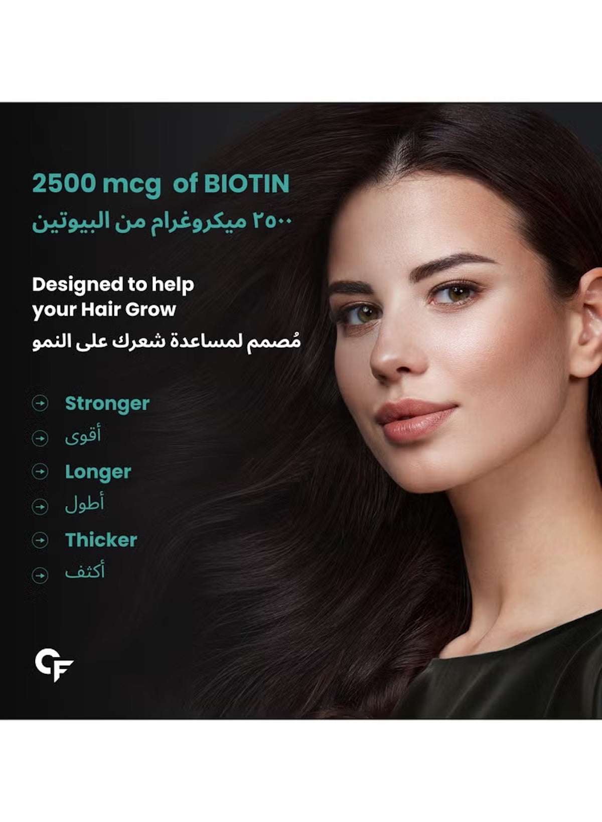 CARBAMIDE FORTE biotin tablets for hair growth with 2500 mcg of biotin for stronger, longer, and thicker hair CARBAMIDE FORTE biotin tablets for hair growth with 2500 mcg of biotin for stronger, longer, and thicker hair