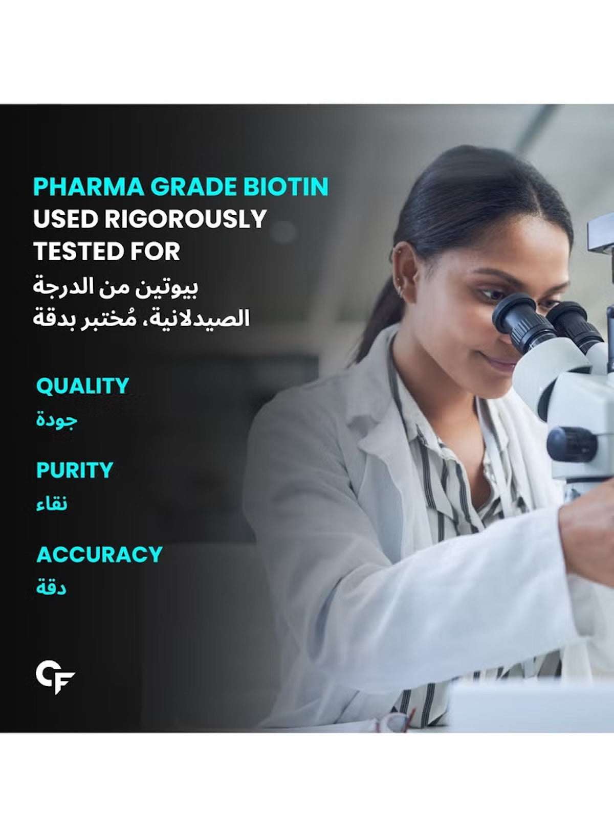 CARBAMIDE FORTE pharma grade biotin tablets for hair growth with rigorous testing for quality and purity CARBAMIDE FORTE pharma grade biotin tablets for hair growth with rigorous testing for quality and purity