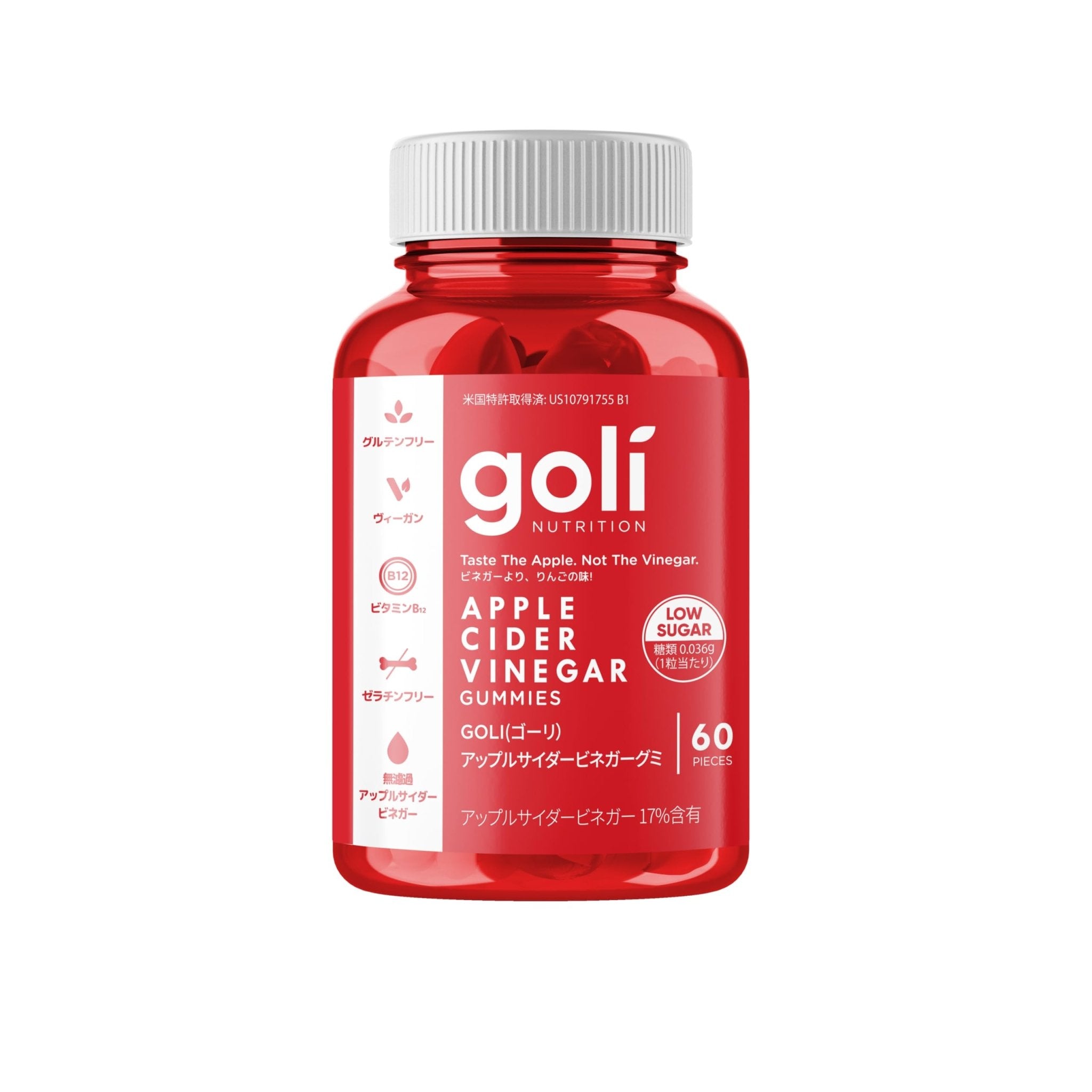 Goli Sugar Free Apple Cider Vinegar Supplement Gummies - Mumzar Goli Sugar Free Apple Cider Vinegar Supplement Gummies - Mumzar