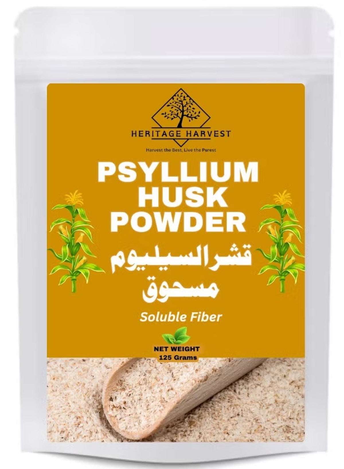 HERITAGE HARVEST Psyllium Husk Powder in 125 grams pack, a soluble fiber supplement from UAE HERITAGE HARVEST Psyllium Husk Powder in 125 grams pack, a soluble fiber supplement from UAE