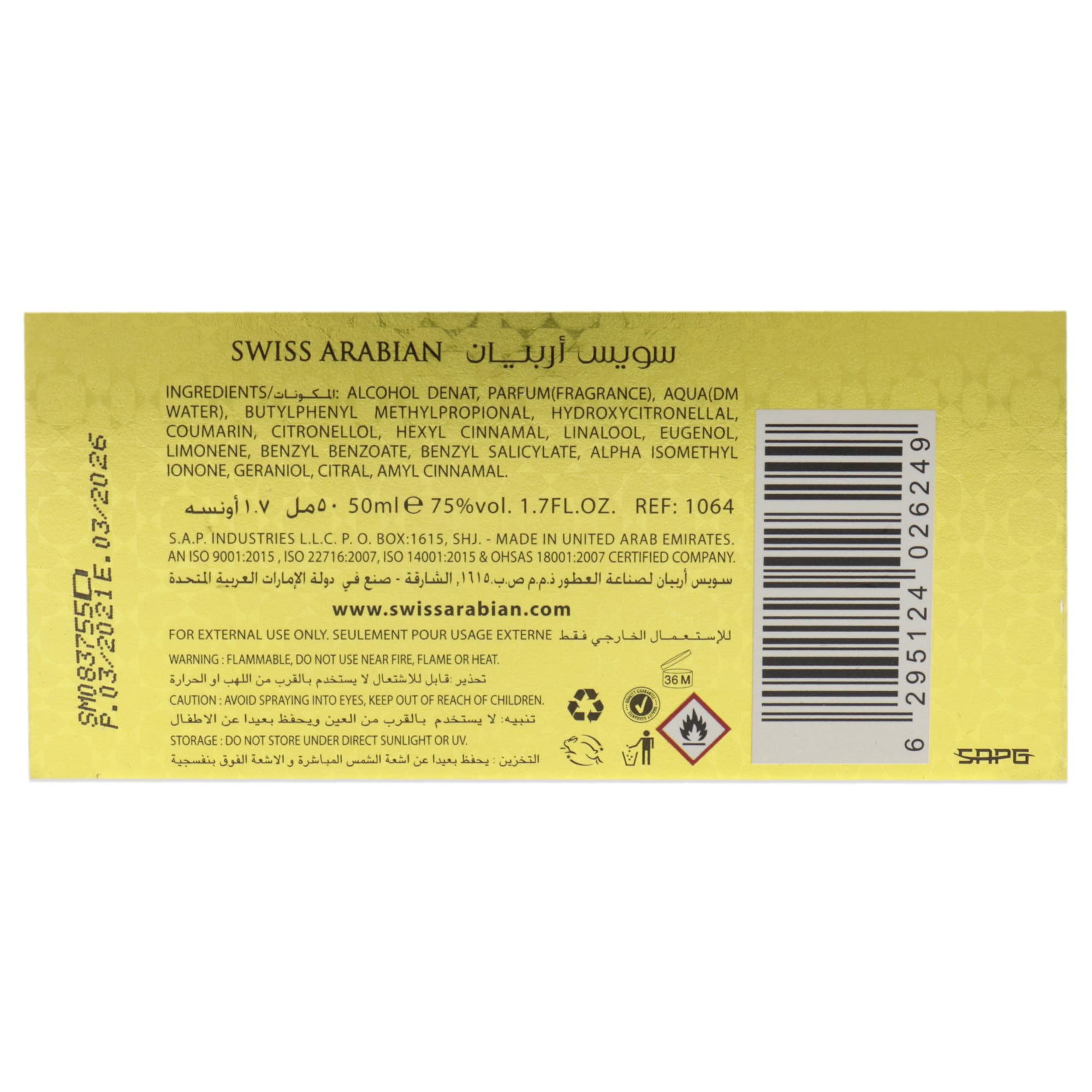 Swiss Arabian Layali perfume for women ingredients and product details on gold label packaging Swiss Arabian Layali perfume for women ingredients and product details on gold label packaging