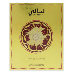 Swiss Arabian Layali perfume for women gold and maroon decorative box packaging Swiss Arabian Layali perfume for women gold and maroon decorative box packaging