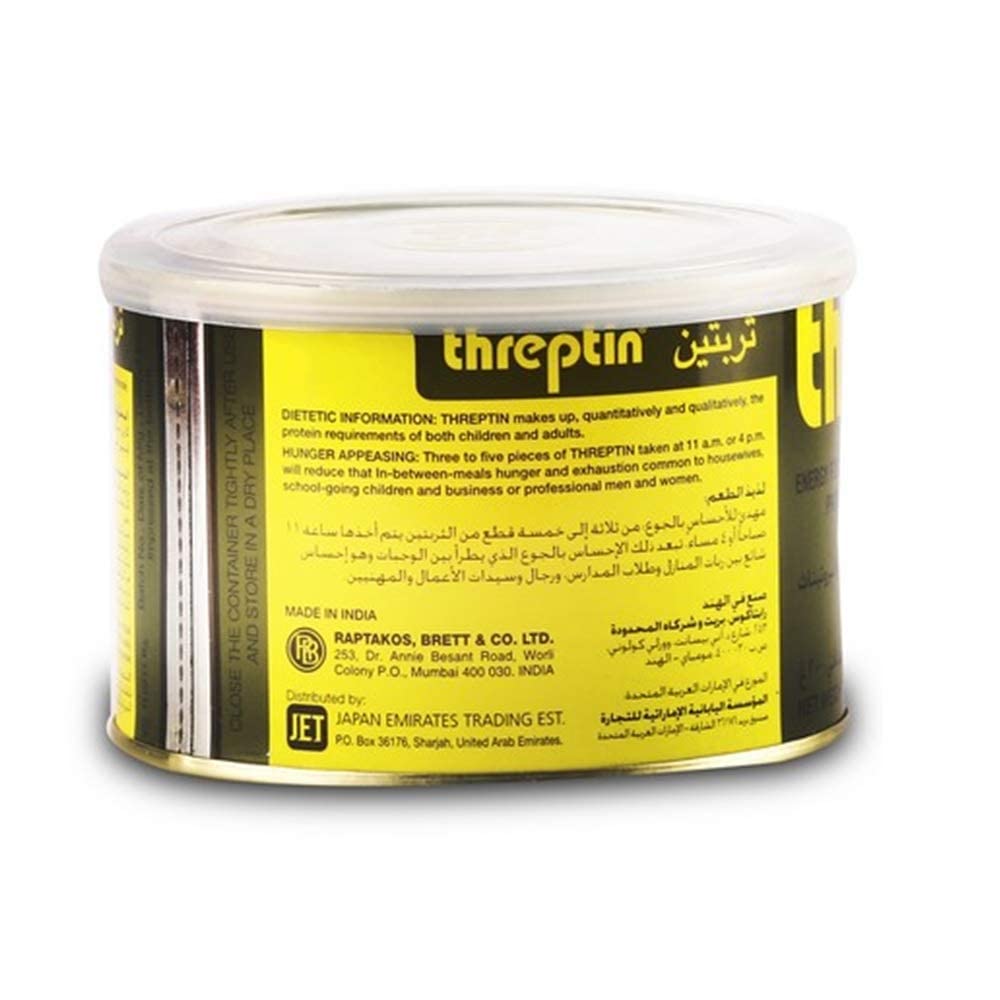Threptin Diskettes protein supplement tin can with yellow label and clear plastic lid by THREPTIN Threptin Diskettes protein supplement tin can with yellow label and clear plastic lid by THREPTIN