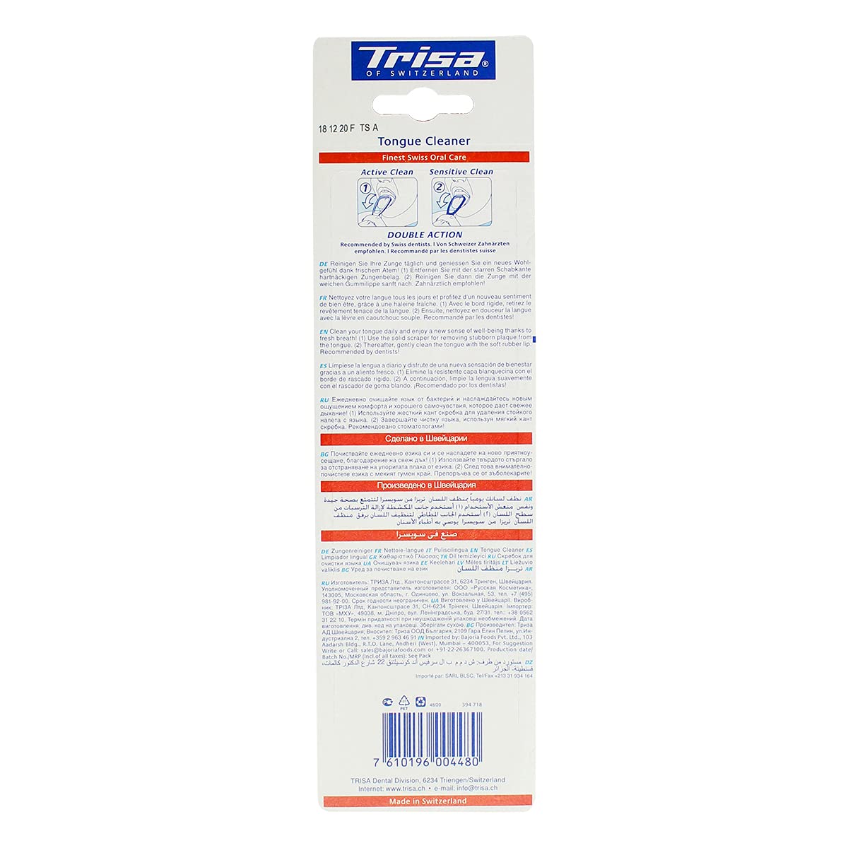 Back of Trisa tongue cleaner packaging showing brand logo usage instructions and barcode on white card Back of Trisa tongue cleaner packaging showing brand logo usage instructions and barcode on white card