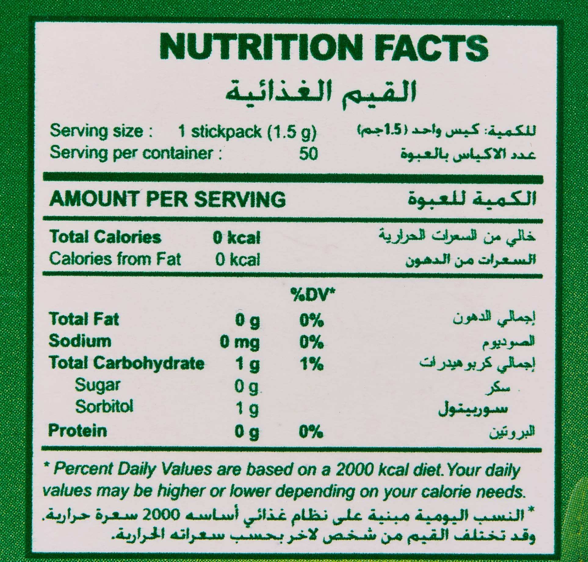 Tropicana Slim Stevia sweetener sticks nutrition facts label showing serving size 1.5 g 0 calories 1 g carbs Tropicana Slim Stevia sweetener sticks nutrition facts label showing serving size 1.5 g 0 calories 1 g carbs
