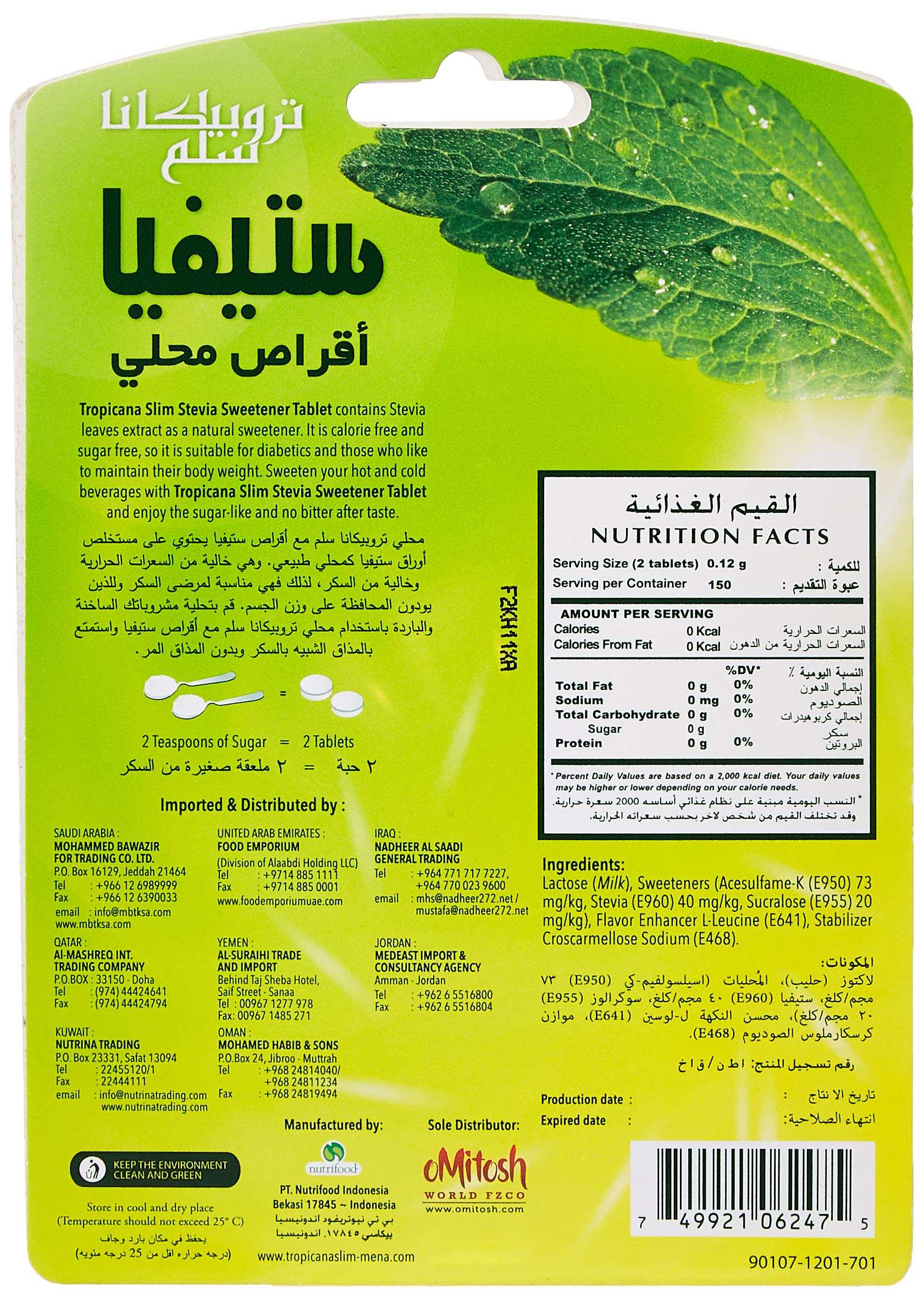 Back of Tropicana Slim stevia tablets green package showing nutrition facts Arabic text and mint leaf Back of Tropicana Slim stevia tablets green package showing nutrition facts Arabic text and mint leaf
