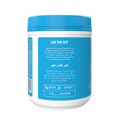 Vital Proteins collagen supplement white tub with blue label and lid showing back label text and directions Vital Proteins collagen supplement white tub with blue label and lid showing back label text and directions