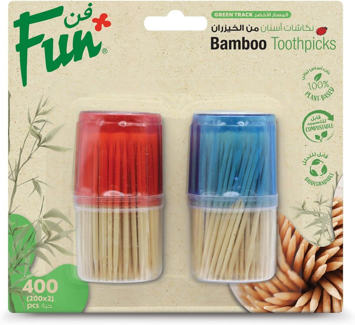 FUN BY AL BAYADER فن ® Indispensable Wooden Toothpick Twin Pack - Pack of 200 X 2