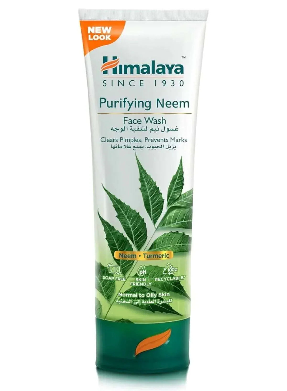 Himalaya Purifying Neem Face Wash 50ml – Oil Control & Acne Care Cleanser