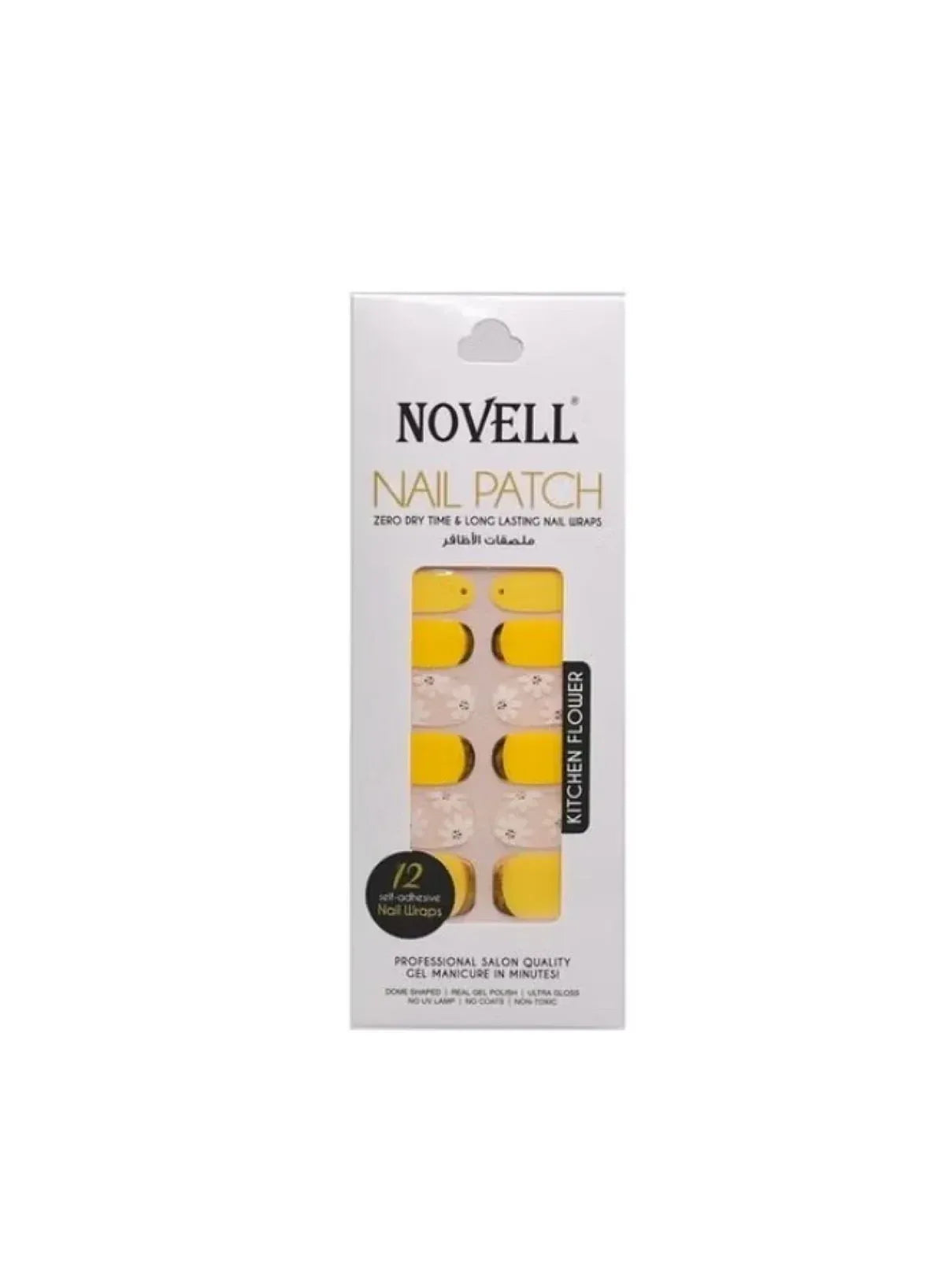 NOVELL Self-Adhesive Nail Patch – Kitchen Flower Design | 12 pcs