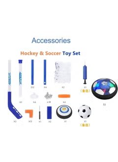 Huitich 3-in-1 hover hockey soccer set with hockey sticks, soccer ball, goals, and accessories