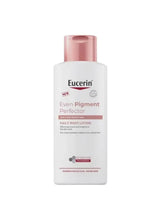 Eucerin Even Pigment Perfector daily body lotion bottle with pink cap, white label