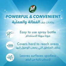 Jif Ultra Fast window cleaning spray bottle, blue with white trigger sprayer