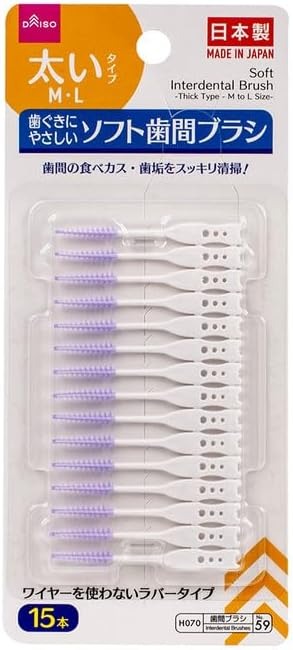 Daiso Soft Interdental Brushes M-L Size 15 Pack - Thick Rubber Bristle Toothpick Floss Picks for Wide Gaps, Gentle Gum Care Plaque Removal Dental Hygiene Tools
