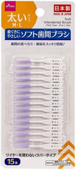 Daiso Soft Interdental Brushes M-L Size 15 Pack - Thick Rubber Bristle Toothpick Floss Picks for Wide Gaps, Gentle Gum Care Plaque Removal Dental Hygiene Tools