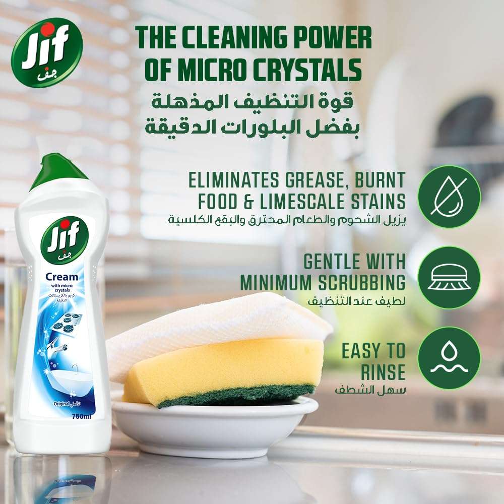 Jif Cream Cleaner with Microcrystalline Technology and Original Scent, Removes Grease, Burnt-On Food and Tough Stains, 500ml, 2 Pack