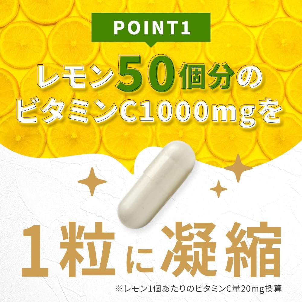 California Gold Nutrition Gold C USP Grade Vitamin C Supplement - Immune Support & Seasonal Wellness - Vegetarian Friendly - Gluten Free, Non-GMO - 1000 mg - 240 Veggie Capsules