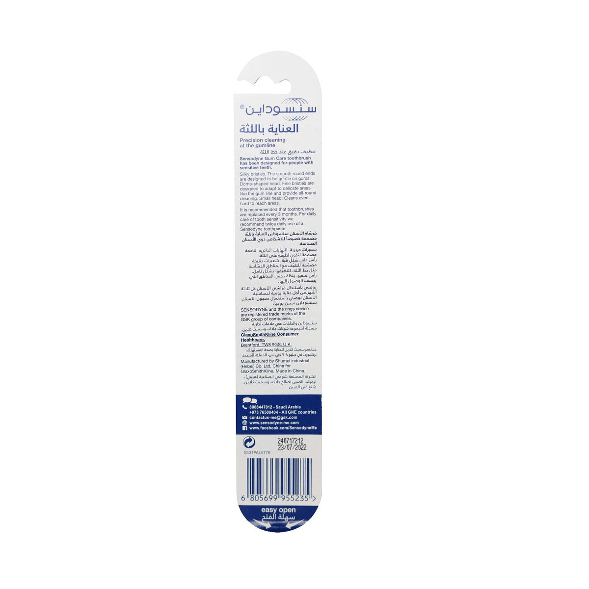 Sensodyne Toothbrush for Sensitive Teeth, Gum Care Brush with Extra Soft Bristles, Multi-Colour