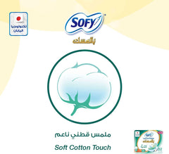 Sofy Anti-Bacterial With Musk, Slim, Large 29 cm, Sanitary Pads With Wings, Pack of 52 Pads