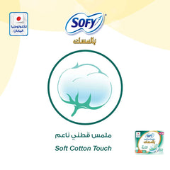 Sofy Anti-Bacterial With Musk, Slim, Large 29 cm, Sanitary Pads With Wings, Pack of 52 Pads