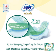Sofy Anti-Bacterial With Musk, Slim, Large 29 cm, Sanitary Pads With Wings, Pack of 52 Pads