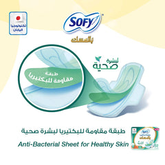 Sofy Anti-Bacterial With Musk, Slim, Large 29 cm, Sanitary Pads With Wings, Pack of 52 Pads