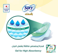 Sofy Anti-Bacterial With Musk, Slim, Large 29 cm, Sanitary Pads With Wings, Pack of 52 Pads