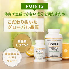 California Gold Nutrition Gold C USP Grade USP Vitamin C Complete - دعم المناعة والعافية الموسمية - مناسب للنباتيين - خالٍ من الغلوتين وغير معدل وراثيًا - 1000 ملغ - 240 كبسولة نباتية