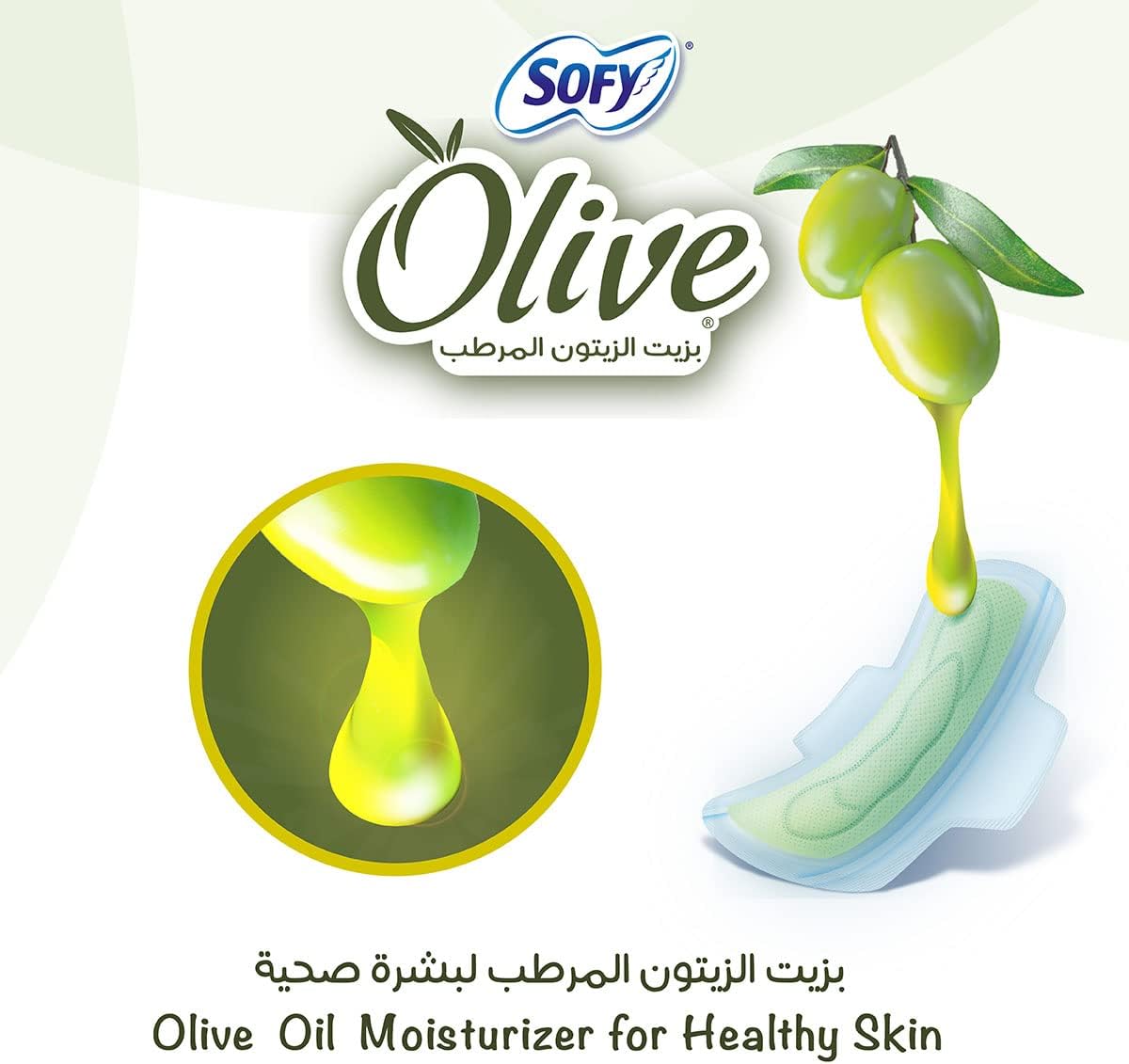 SOFY Olive Sanitary Pads With Wings, Slim, Large 29 cm, Pack of 56 Pads