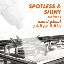 Kitchen stovetop with grease-cleaning results text: SPOTLESS & SHINY surfaces