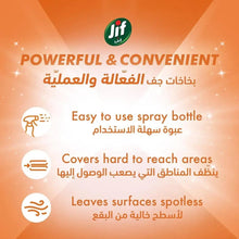 Jif Ultra Fast cleaner spray promo panel with Easy to use and covers hard to reach areas