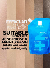 جل التنظيف الرغوي إيفاكلار من لا روش بوزيه لعلاج حب الشباب للبشرة الدهنية، 400 مل