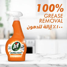 Jif Ultra Fast kitchen cleaner spray bottle, orange with white trigger sprayer