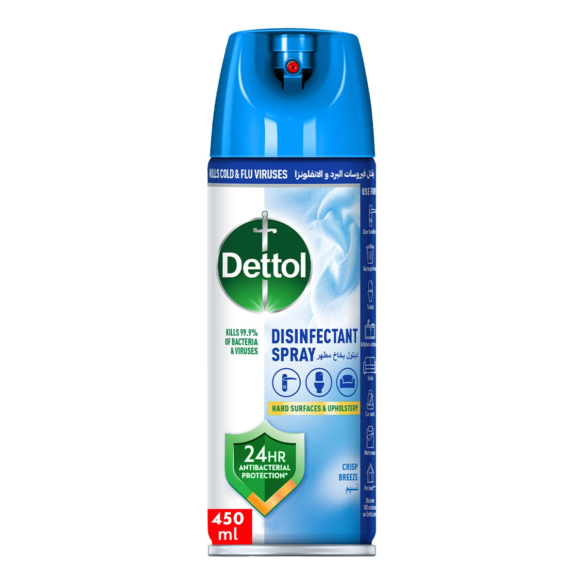 Dettol Multi-Purpose Surface Disinfectant, 450 ml, Breeze