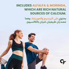 Carbamide Forte Calcium & Vitamin D3 Tablets | Calcium Magnesium Zinc - Bone Health & Joint Support - 120 Tablets