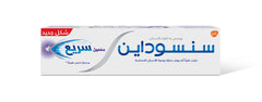Sensodyne Rapid Action Toothpaste 75ml