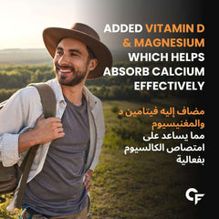 Carbamide Forte Calcium & Vitamin D3 Tablets | Calcium Magnesium Zinc - Bone Health & Joint Support - 120 Tablets