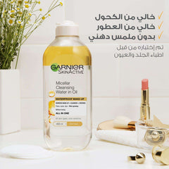 Garnier Skin Active Micellar Cleansing Water, 400 ml