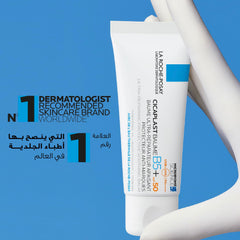 مطهر لاروش بوزيه للندبات وعلامات التمدد، مناسب للبشرة الحساسة، على شكل لوشن - 40 مل