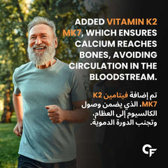 Carbamide Forte Calcium & Vitamin D3 Tablets | Calcium Magnesium Zinc - Bone Health & Joint Support - 120 Tablets