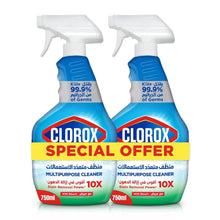 Two blue multipurpose spray cleaner bottles with white trigger sprayers, front pack view